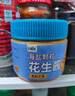覓趣熊海鹽顆粒花生醬200g0蔗糖0添加抹面包拌面烘焙蘸醬輕食調(diào)料 曬單實(shí)拍圖