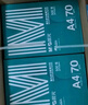 晨光（M&G）綠晨光 A470g多功能雙面打印紙A4 復(fù)印紙  500張/包 5包/箱 整箱2500張 APY61AF9 曬單實拍圖