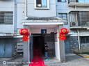 酷依寶結婚紅地毯10米一次性結婚用婚禮婚慶場(chǎng)景布置喜字紅色樓梯客廳厚 曬單實(shí)拍圖