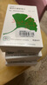【原研進(jìn)口】金納多 銀杏葉提取物片 40mg*60片/盒 曬單實(shí)拍圖