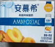 安慕希伊利真果粒黃桃燕麥風(fēng)味酸奶整箱常溫牛奶乳品營(yíng)養早餐送禮禮盒 黃桃燕麥200gx8盒x2箱6月產(chǎn) 曬單實(shí)拍圖