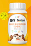 善存多種復(fù)合維生素兒童4-10歲維生素b族b12d3維e維c鈣鎂鐵鋅80片*2瓶 曬單實拍圖
