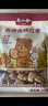 大山合去皮去核紅棗500g 新疆灰棗寶寶零食兒童調(diào)味料 泡茶煲湯煮粥輔食 曬單實(shí)拍圖