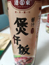 港東煲仔飯醬油500ml煲仔飯專用醬油汁拌飯汁炒飯醬油 曬單實(shí)拍圖