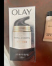 玉蘭油（OLAY）多效面霜50g補(bǔ)水潤(rùn)膚抗皺緊致保濕面霜生日禮物送女友 曬單實(shí)拍圖