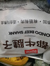 恒都 國產(chǎn)谷飼原切牛腱子 5斤 不含腱子芯 生鮮牛肉 源頭直發(fā) 曬單實(shí)拍圖