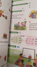 新概念英語青少版入門級學習組合 學生用書AB+練習冊AB（智慧版 套裝共4冊 附要點概述視頻、單詞句子跟讀測評、單詞練習、趣配音 可點讀）少兒英語入門啟蒙教材 小學英語 外研社 曬單實拍圖