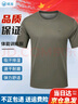 曦雁夏季體能服套裝男學(xué)生軍訓短袖速干T恤體訓服戶(hù)外運動(dòng)上衣短褲 曬單實(shí)拍圖
