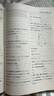 天津?qū)Ｓ?026新版一飛沖天中考專(zhuān)項(xiàng)精品試題分類(lèi)語(yǔ)文數(shù)學(xué)英語(yǔ)化學(xué)物理歷史道法 一飛沖天2026天津中考專(zhuān)項(xiàng)分類(lèi)訓(xùn)練 中考專(zhuān)項(xiàng)練習(xí) 【2026】語(yǔ)數(shù)英物化政史7本 曬單實(shí)拍圖