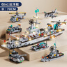 星涯優(yōu)品兒童積木玩具拼插拼裝航空母艦模型6-12歲男孩女孩生日禮物 曬單實(shí)拍圖