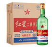 紅星二鍋頭 大二 清香型白酒 56度 750ml單瓶裝 純糧口糧酒 曬單實(shí)拍圖