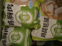 圣農雞胸肉凈重6斤琵琶腿2斤 冷凍 雞腿鹵雞腿 清真食材 源頭直發(fā) 曬單實(shí)拍圖