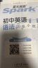 2026新書(shū)上市】星火英語(yǔ)初中英語(yǔ)語(yǔ)法120張小紙條英語(yǔ)語(yǔ)法專(zhuān)項練習專(zhuān)練每天一練講練結合初中英語(yǔ)語(yǔ)法全解大全初中語(yǔ)法專(zhuān)項訓練語(yǔ)法詞典書(shū) 初中英語(yǔ)語(yǔ)法120張小紙條【講練結合贈視頻課】 曬單實(shí)拍圖