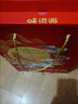 味滋源中秋月餅禮盒480g 港式巧克力奶黃冰皮五仁味月餅 節(jié)日禮品團(tuán)購(gòu)送 曬單實(shí)拍圖
