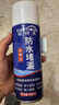 固特靈背水面防水涂料背水面防水膠天花板防水補漏王裂縫室內防水涂料 背水面防水抗滲（白色） 一罐送工具 曬單實(shí)拍圖