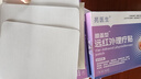 宮本武藏苗嶺古方腱鞘炎手腕腱鞘炎大拇指護腕囊腫鼓包網(wǎng)球肘專(zhuān)用膏藥貼 曬單實(shí)拍圖