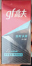 高夫（gf）恒時(shí)水潤保濕露50ml 鎖水長效保濕男士護(hù)膚品乳液 曬單實(shí)拍圖
