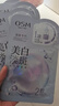 歐詩漫（OSM）珍珠曬后美白淡斑補水面膜男女通用組合15片煙酰胺保濕提亮護膚品 曬單實拍圖