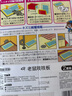 安速日本品牌粘鼠板老鼠貼2枚/盒家用滅鼠捕鼠神器捉捕老鼠 曬單實拍圖