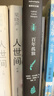百年孤獨（插圖紀念版） 原版復刻·精美裝幀·典藏必收 小說(shuō) 贈“馬孔多濾鏡”透明書(shū)簽 曬單實(shí)拍圖
