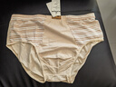 妍密俏天然彩棉男士三角內褲中老年人中腰純棉三腳褲頭男人大小版短褲頭 裝 3條 5XL (2.9-3.5尺) 曬單實(shí)拍圖