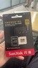 閃迪（SanDisk）128GB TF(MicroSD)內(nèi)存卡 4K極速金卡A2 V30 U3行車(chē)記錄儀 運(yùn)動(dòng)相機(jī)無(wú)人機(jī) 監(jiān)控存儲(chǔ)卡 讀190MB/s 曬單實(shí)拍圖