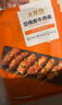 大希地安格斯牛肉串480g 腌制冷凍半成品（約40串）燒烤食材 曬單實(shí)拍圖