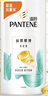 潘婷氨基酸絲質(zhì)順滑洗發(fā)水1KG洗頭膏洗發(fā)露京東自營 去油柔順滋養(yǎng)留香 曬單實拍圖