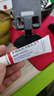 [喜遼妥]多磺酸粘多糖乳膏 14g 1盒裝 曬單實(shí)拍圖