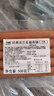 中糧萬威客法蘭克福風(fēng)味香腸熱狗包專用熱狗腸商用香腸10條500g 曬單實(shí)拍圖