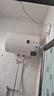 萬(wàn)和（Vanward）【T2】40升電熱水器2000W雙盾防護家用儲水式速熱省電大水量專(zhuān)利防電墻?國家補貼15% 曬單實(shí)拍圖