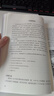 二戰戰術(shù)手冊9：空降和叢林作戰戰術(shù)  戰略戰術(shù)戰役 戰術(shù)解析 曬單實(shí)拍圖