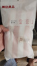 無印良品毛巾7A抗菌A類快速吸水洗臉面巾純棉非純棉珊瑚絨洗臉巾 毛巾兩條裝【隨機(jī)款式】 2條 曬單實(shí)拍圖