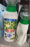 碧浪1次去黃除菌除螨留香洗衣原液800g 去漬去汗味洗衣液 嬰幼兒可用 曬單實(shí)拍圖