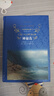 經典譯林：神秘島（一部驚心動魄的荒島求生記，一本豐富廣博的百科大全，凡爾納海洋三部曲終結篇） 曬單實拍圖