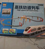 馬丁兄弟電動軌道火車玩具兒童高鐵列車復(fù)興號動車和諧號模型玩具男孩 曬單實拍圖