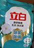 立白天然茶籽洗衣液12斤 除菌除螨抑菌 手洗機(jī)洗 祛味去漬 整箱家庭裝 曬單實拍圖