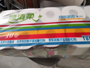 順清柔有芯卷紙彩虹系列5層200g*10卷 沖廁易溶解衛生紙廁紙（2kg/提） 曬單實(shí)拍圖