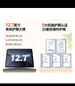 作業(yè)幫學習機T30【國家補貼15%】教材同步學名師大招課AI學練機平板電腦家教機輔導機護眼屏12.7''8+256G 曬單實拍圖
