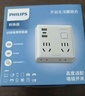 飛利浦（PHILIPS）86型轉換插座插頭/插座轉換器/一轉四分控/多功能插座/一轉多插座擴展/插排擴展器 曬單實(shí)拍圖