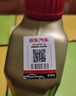 嘉實(shí)多（Castrol）極護(hù)鈦流體 全合成機(jī)油 5W-40 SP 4L/桶 亞太版 曬單實(shí)拍圖