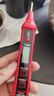 德力西R2897電筆智能測(cè)電壓多功能測(cè)斷線數(shù)顯電工專(zhuān)用感應(yīng)試電筆 曬單實(shí)拍圖