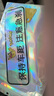 祈生花保持車(chē)距皮卡丘汽車(chē)貼紙反光貼強反光夜間車(chē)用電動(dòng)車(chē)裝飾用品 曬單實(shí)拍圖