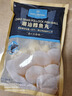 1號(hào)會(huì)員店潮汕鱈魚(yú)丸250g*2 鱈魚(yú)糜85%嫩滑彈牙潮汕風(fēng)味火鍋麻辣燙 曬單實(shí)拍圖