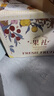 蒲戀甘肅天水花牛蘋(píng)果新鮮水果當季正宗平果紅蛇粉面丑果整箱中秋節禮 精選5斤大果【特供裝】?jì)糁?.5斤 曬單實(shí)拍圖