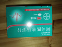 【原研進口】拜阿司匹靈 阿司匹林腸溶片 100mg*90片 曬單實拍圖
