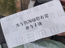 依視路（ESSILOR）鉆晶膜巖單光眼鏡片現(xiàn)片1.60超薄非球面雙面防紫外線配鏡片1片 曬單實拍圖