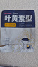 超亞葉黃素蒸汽眼罩熱敷緩解眼疲勞發(fā)熱敷貼男女學(xué)生潤目睡眠護(hù)眼30片 曬單實(shí)拍圖