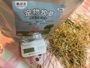 樂(lè )兔司25年新烘干提摩西草段北提草兔子干草糧兔飼料龍貓荷蘭豬豚鼠牧草 手挑精品澳麥草500g 曬單實(shí)拍圖