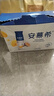 伊利安慕希芒果百香果風(fēng)味酸牛奶230g*10瓶 禮盒裝 5月產(chǎn) 曬單實(shí)拍圖